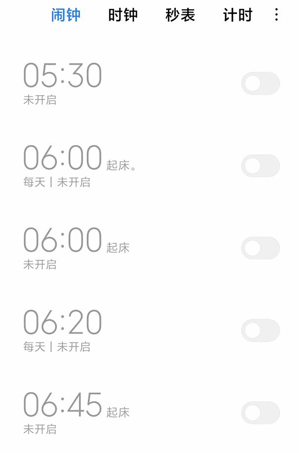 miui13体验小米11,miui11体验版过渡动画