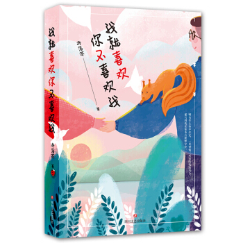 推荐几款青春时期的书籍,青春文艺类书籍推荐