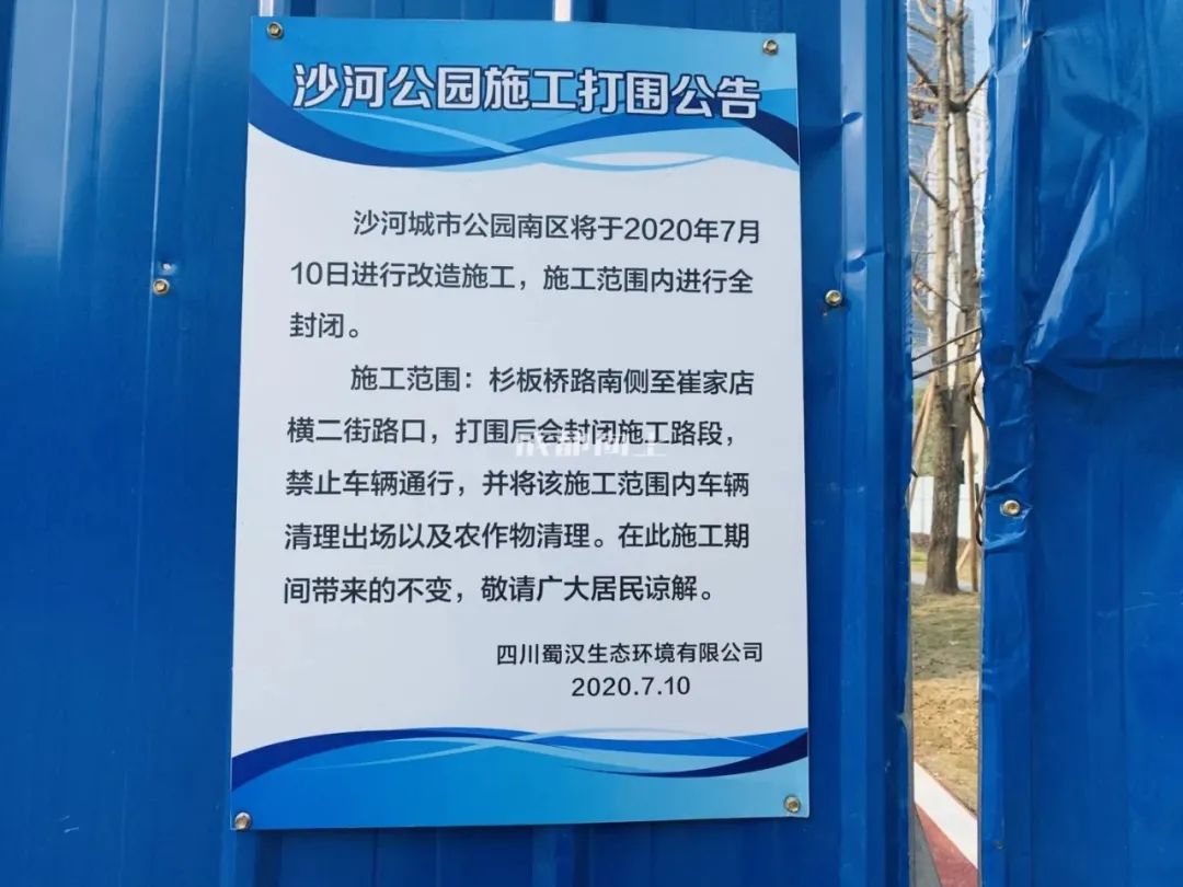 东南西北修公园大PK：城东，成华更凶还是龙泉更猛？