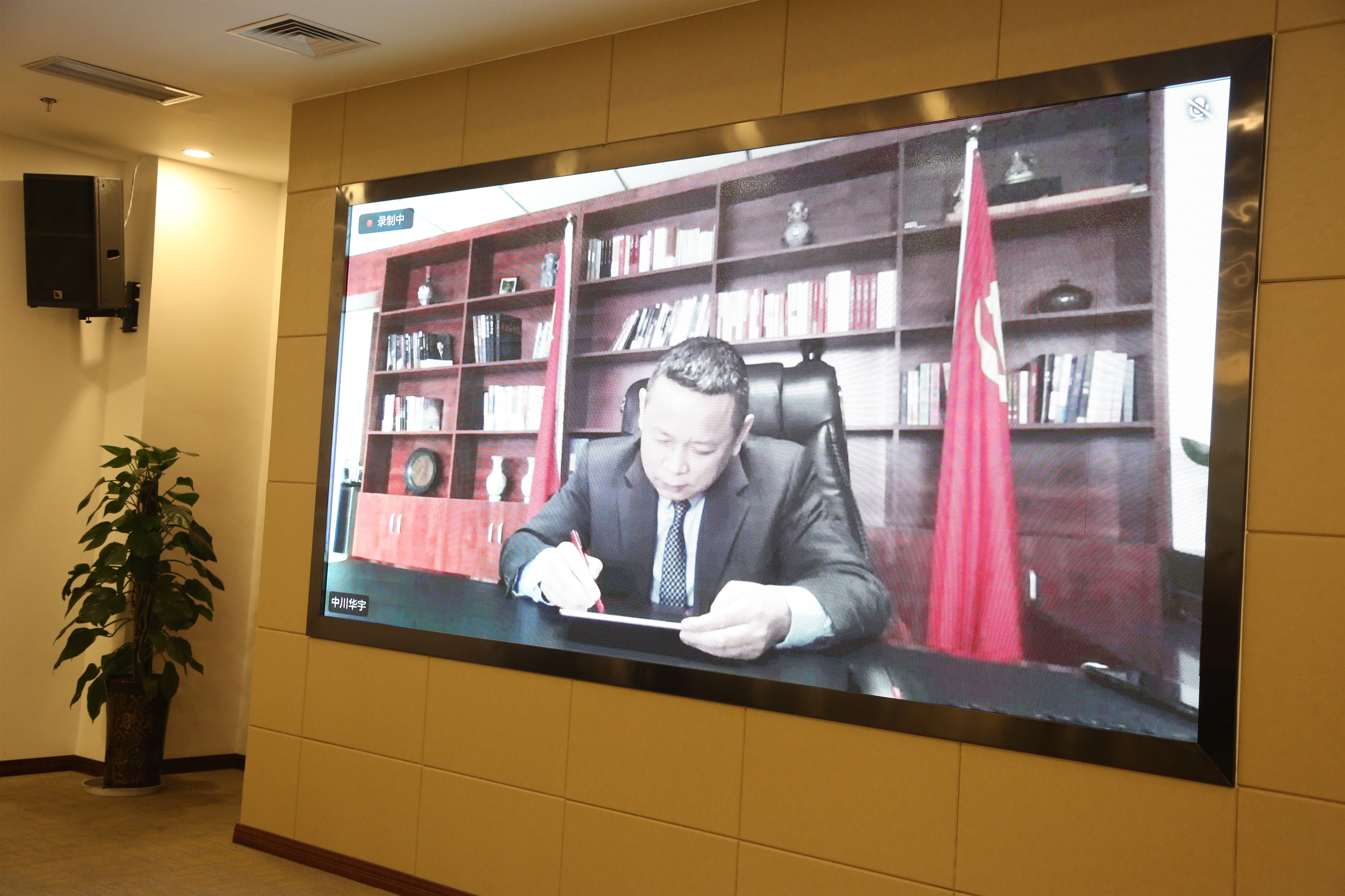 云考察介绍,云展示云推介云签约