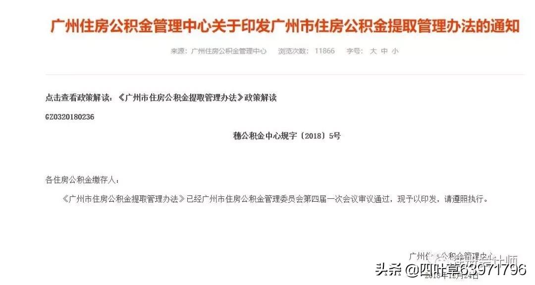 医保变了，无需发票报销！医保个人账户取消，每年补助至少520元