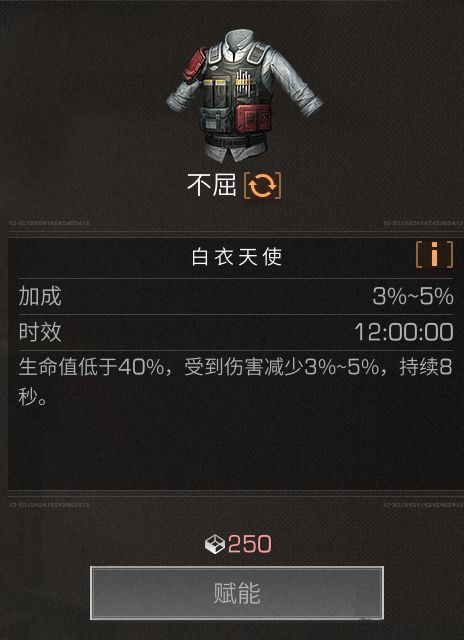 明日之后塑材转换机获得方法,明日之后塑材转换机如何使用