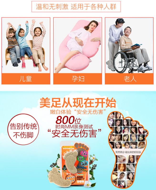 脚气特别痒用什么泡脚效果好,脚气脚臭脚痒的克星用什么