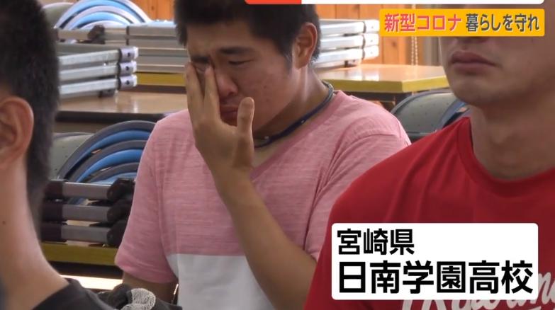 日本夏季甲子园停办,甲子园大哭