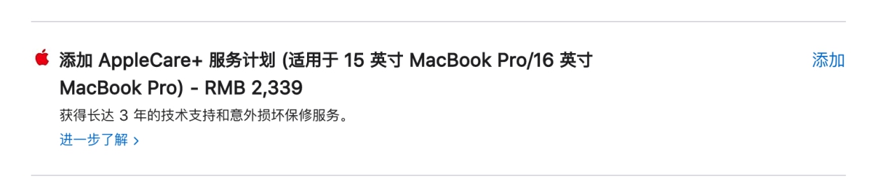 3000多的macbookpro16gb,3千多的苹果macbookpro16寸