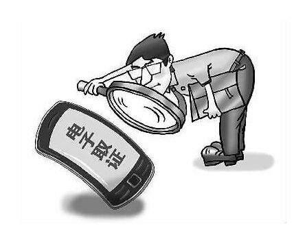 支付宝电子证据怎么取证,支付宝电子证据怎么举证