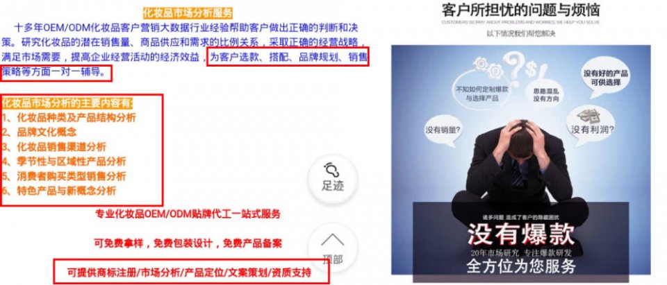 根本没人能赚到钱吸血的微商面膜生意：除了顶部的那些人，