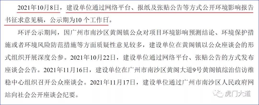 东莞新增过江通道规划,东莞过江通道规划图