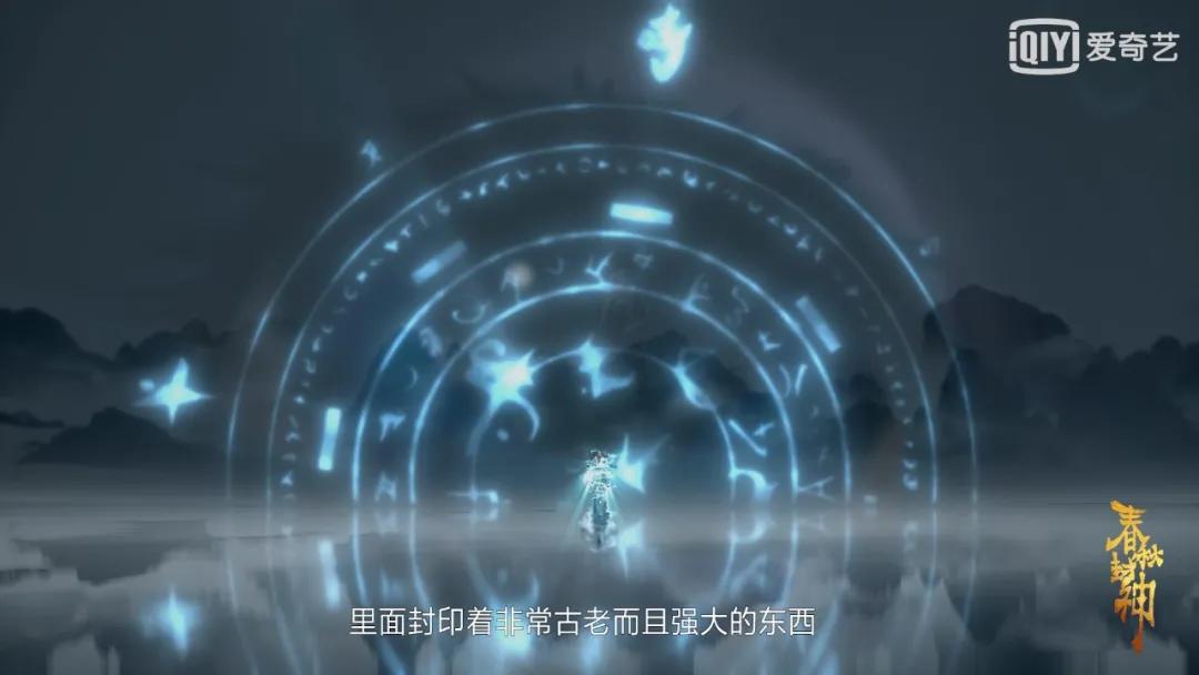 韩箕与狐尊“打”响最终战，这部国漫特效引全网直呼过瘾