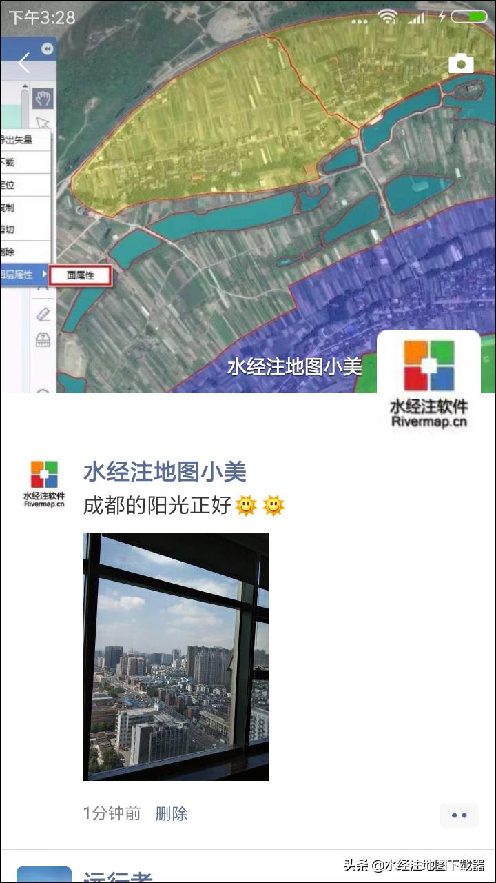 微图相册是什么软件,微图app功能简介