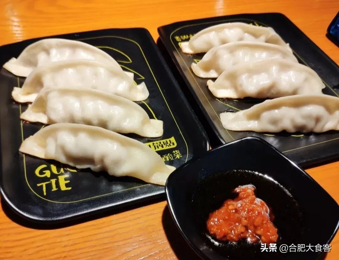 合肥最良心锅贴,合肥十大必吃锅贴