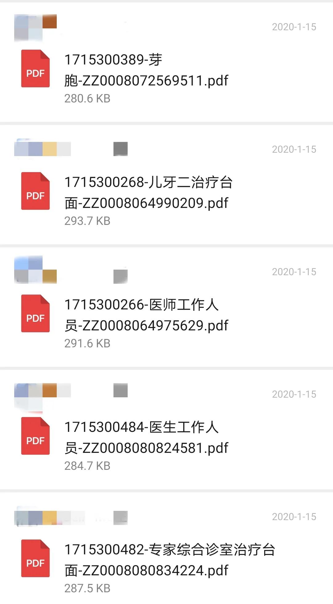 牙科医生检查小朋友口腔,口腔门诊免费窝沟封闭申请
