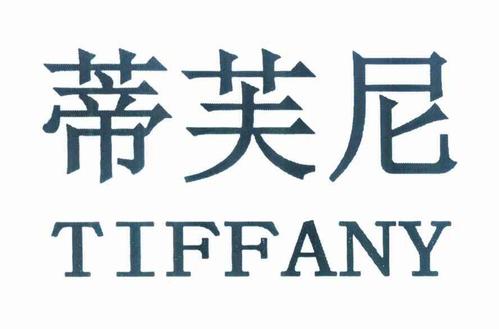 lvmh收购,lvmh收购品牌