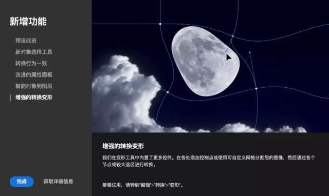 ps2020黑科技,ps2020各个功能