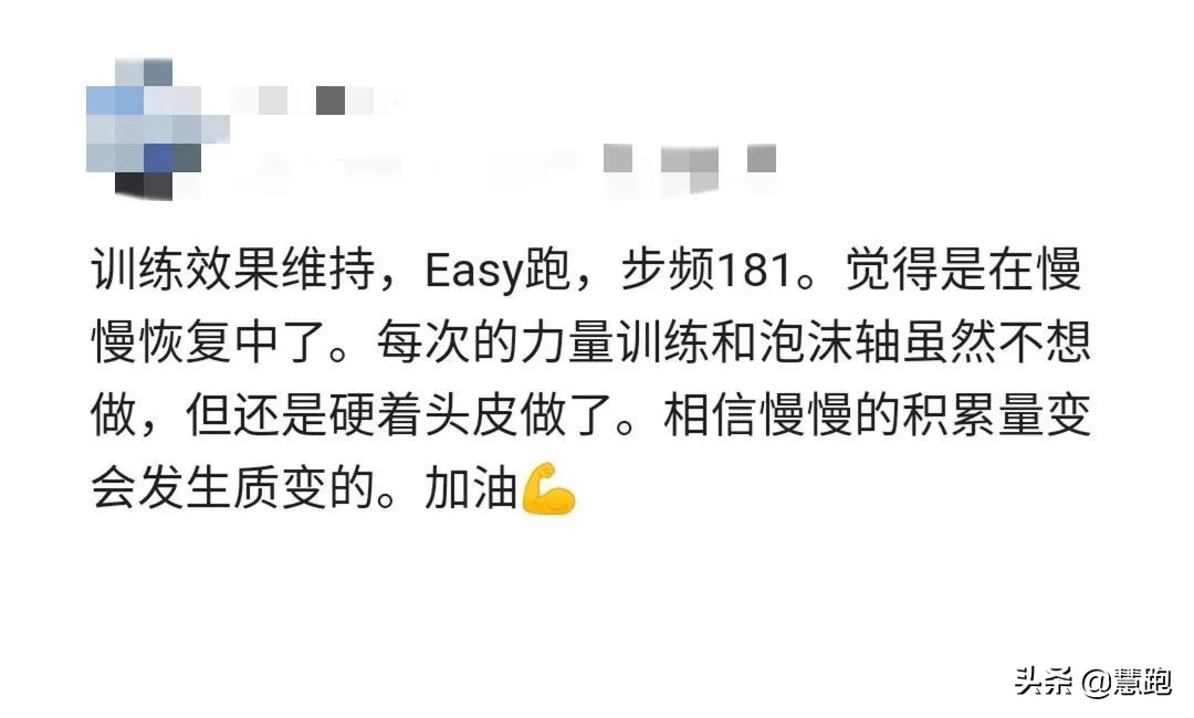 正确的跑姿掌握这五点,为什么跑姿不对