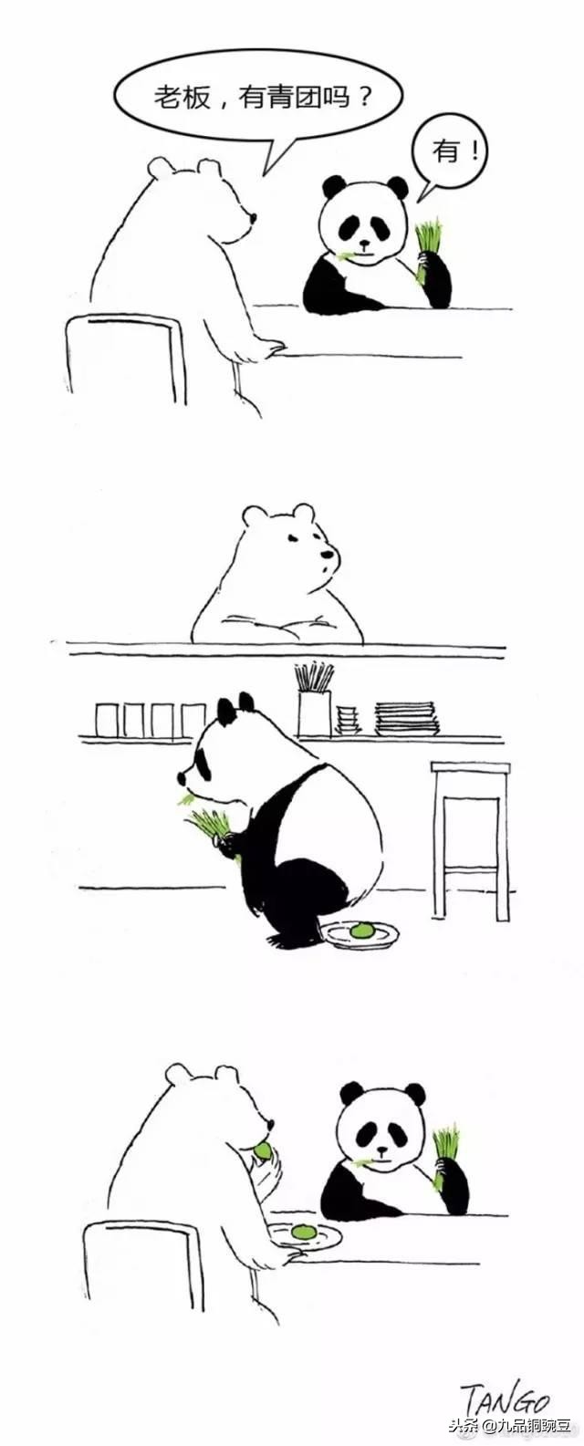 污力MAX！又污又有趣，还有点治愈