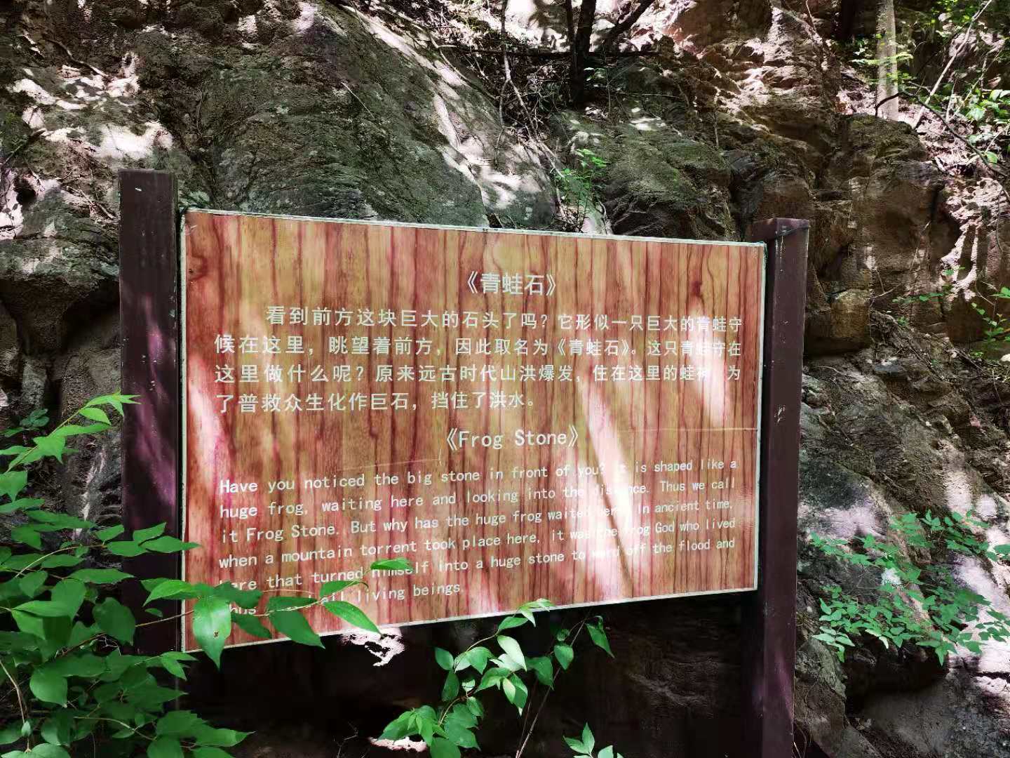 打卡北京双龙峡风景区,十里溪流百潭瀑布,北方小九寨名不虚传