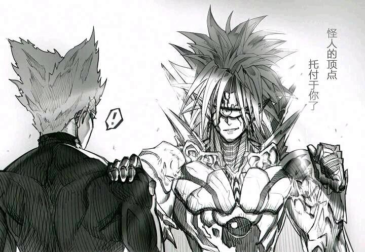 一拳超人：详解饿狼变强之路的三大方法、五种形态、九个阶段