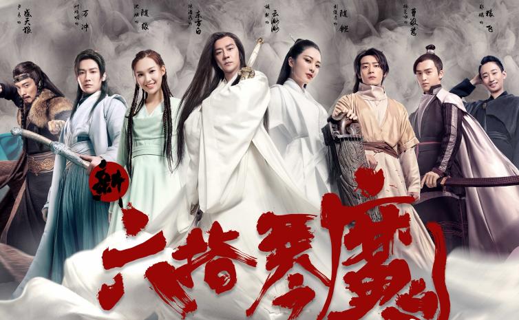 新版《六指琴魔》未播先火，女主颜值演技俱佳，男主也是大家熟人