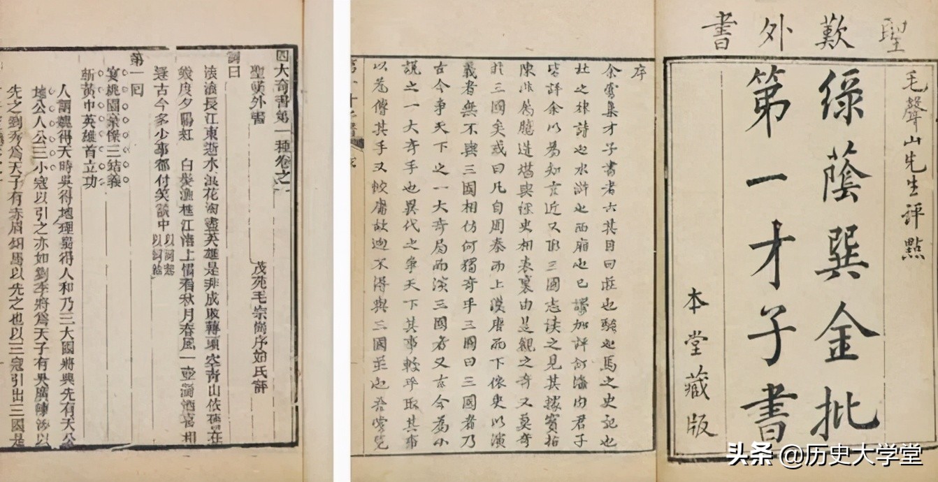 三国演义关羽得到青龙偃月刀视频,三国演义关羽青龙偃月刀