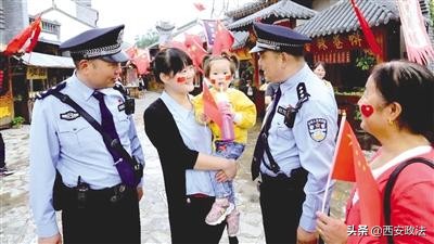 用平安让心安西安打造“全国最具安全感城市”