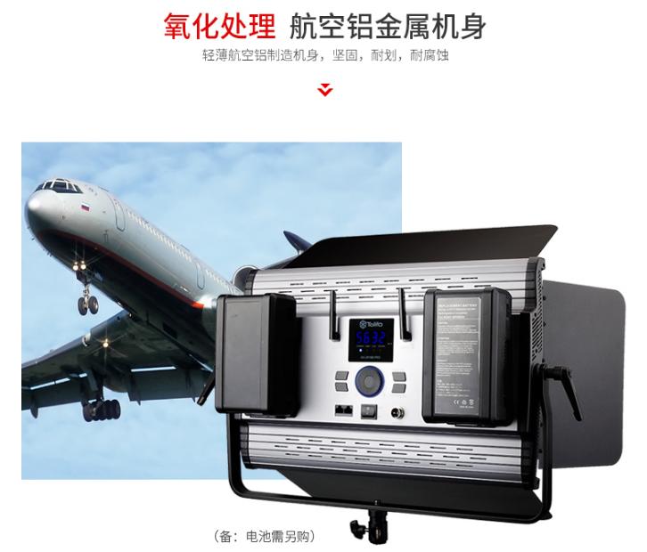 图立方补光灯怎么选,200瓦led灯影视灯