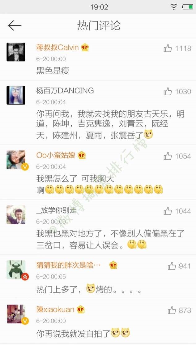 别人说你长得黑怎么回答,如果有人说你黑怎么回答