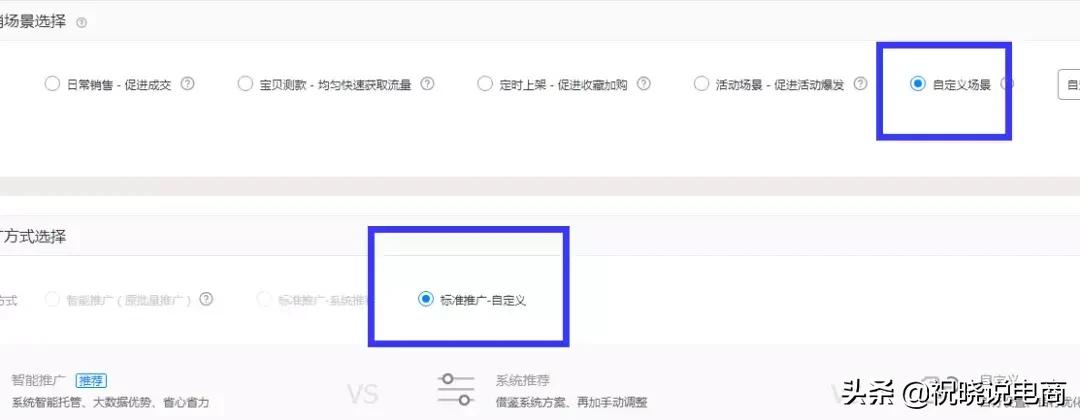 直通车如何突破层级,直通车一个计划放几个宝贝比较好