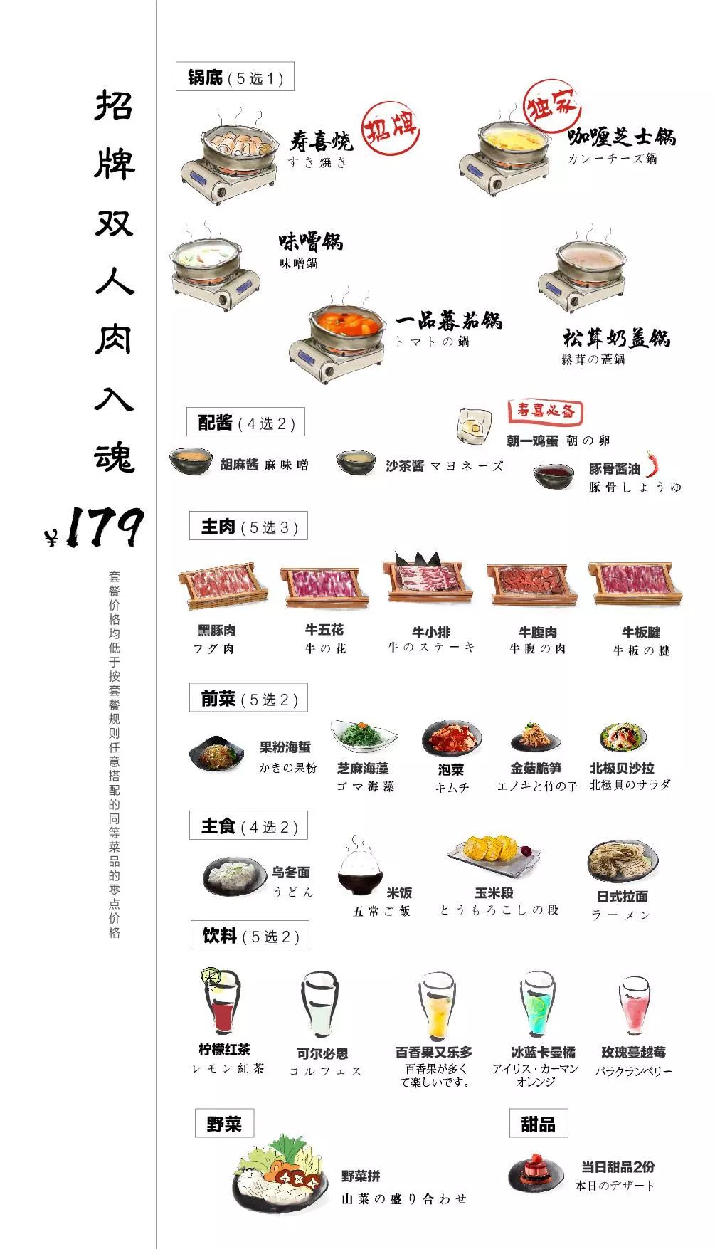 青岛有柴犬的日料店,青岛柴犬日料