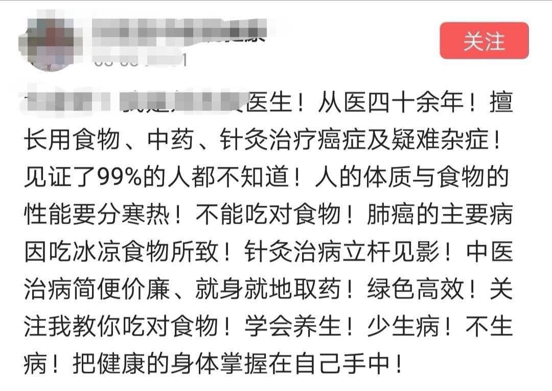 中医只要辨证对了一定能治疗癌症,中医治疗癌症晚期患者效果怎么样