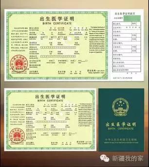 乌鲁木齐异地办证,乌鲁木齐便民服务站怎么申请