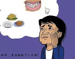 牙齿残根算牙齿缺失吗,口腔有缺失牙不处理好吗