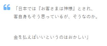 日本拉面店禁止营业吗 (你知道的日本拉面店有多严格)
