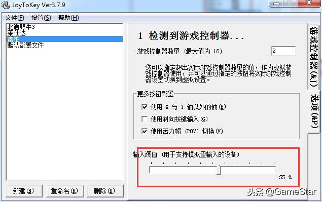 手机用手柄玩dnf,手柄玩dnf设置方法