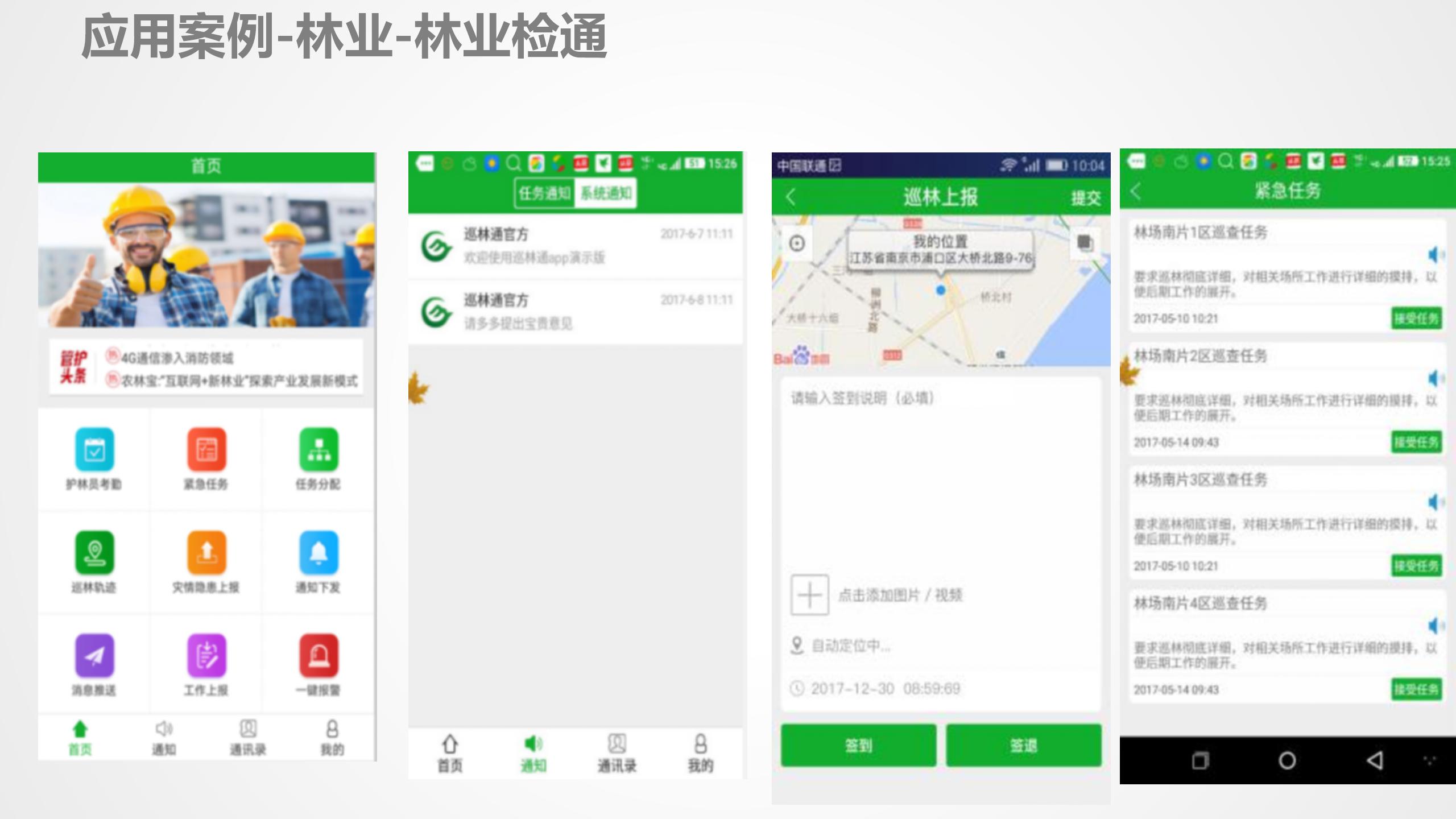 数据中台运营培训,数据中台运营ppt