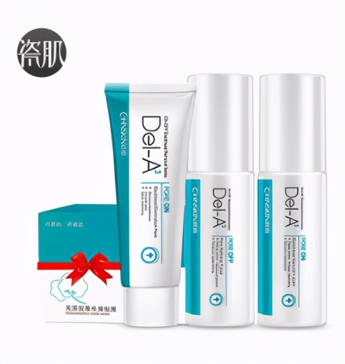 适合油皮长痘闭口黑头的护肤品,油痘肌黑头闭口