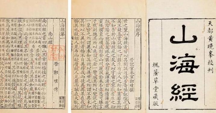 放羊老汉发现一个秘密,山西放羊老汉发现凤凰鸟