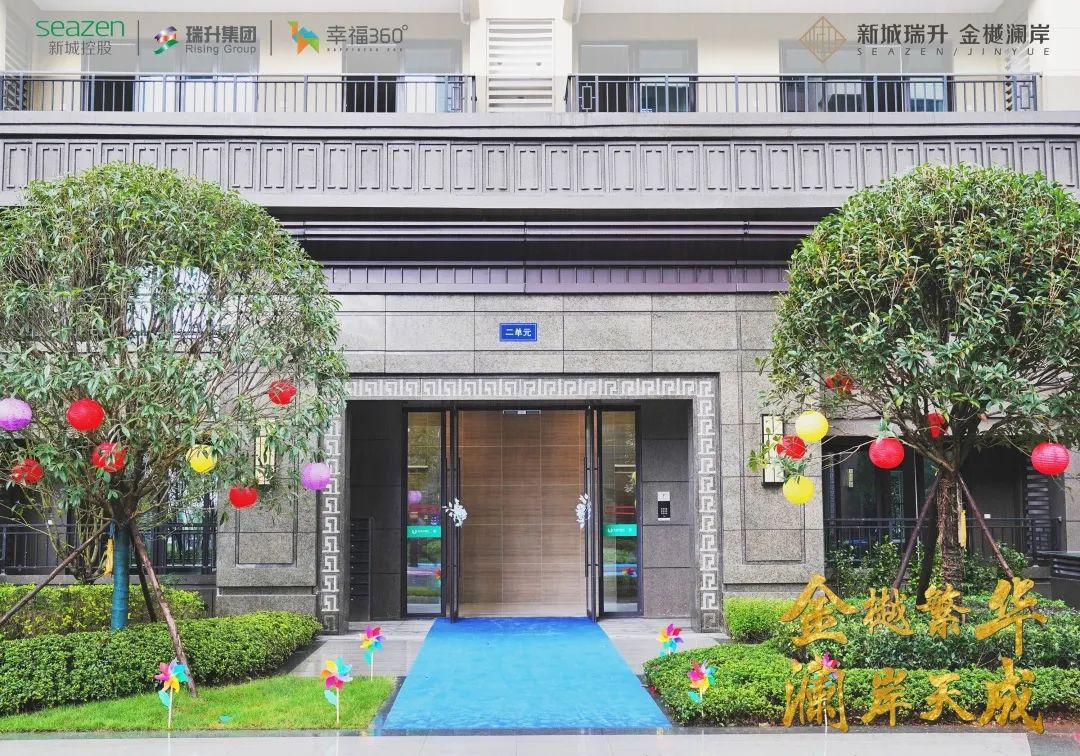 瑞升金樾澜岸大兴,瑞升金樾澜岸洋房