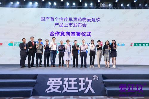 爱廷玖最新价格,爱廷玖上市