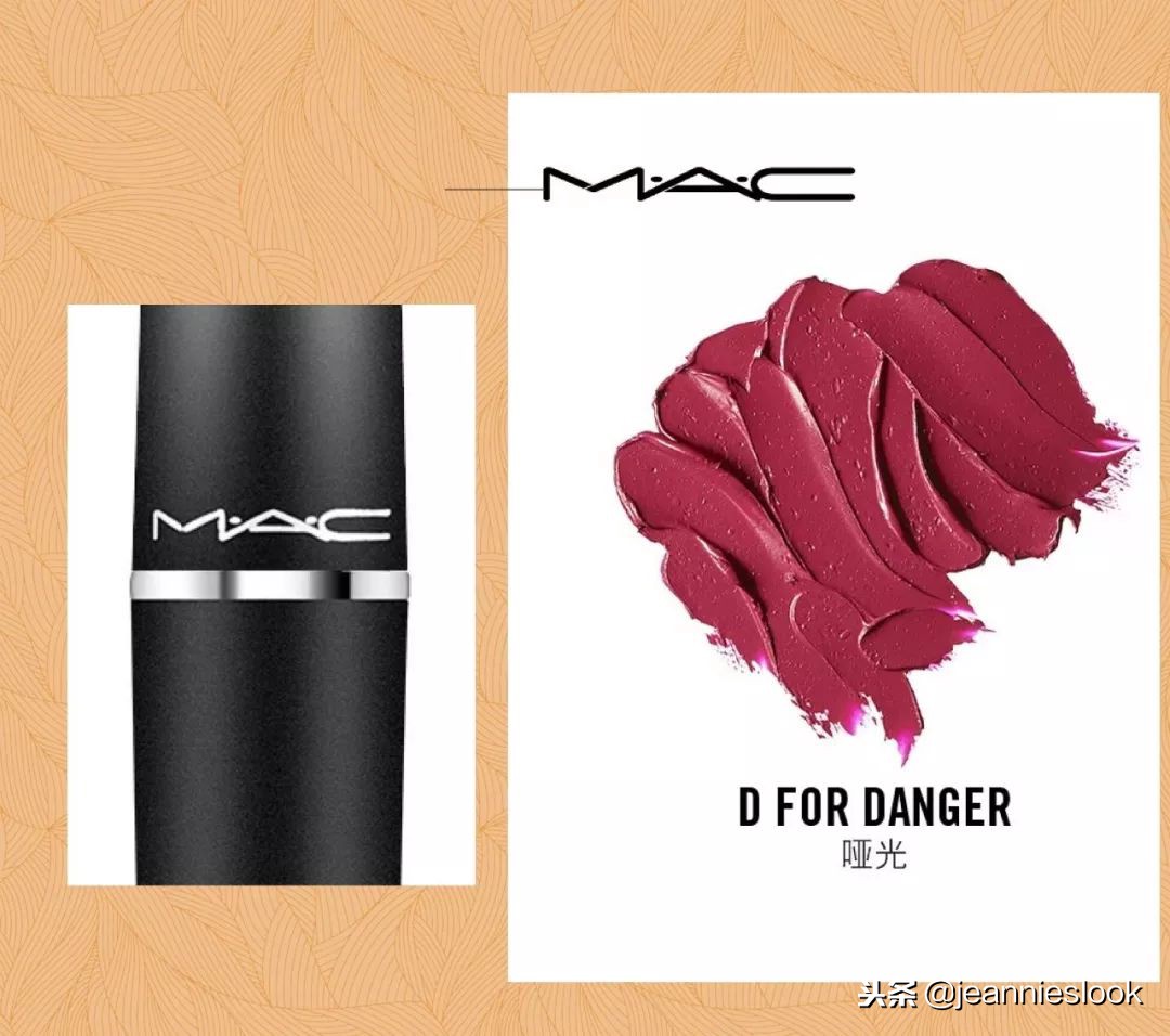美式复古红口红色号,秋季口红推荐白皮