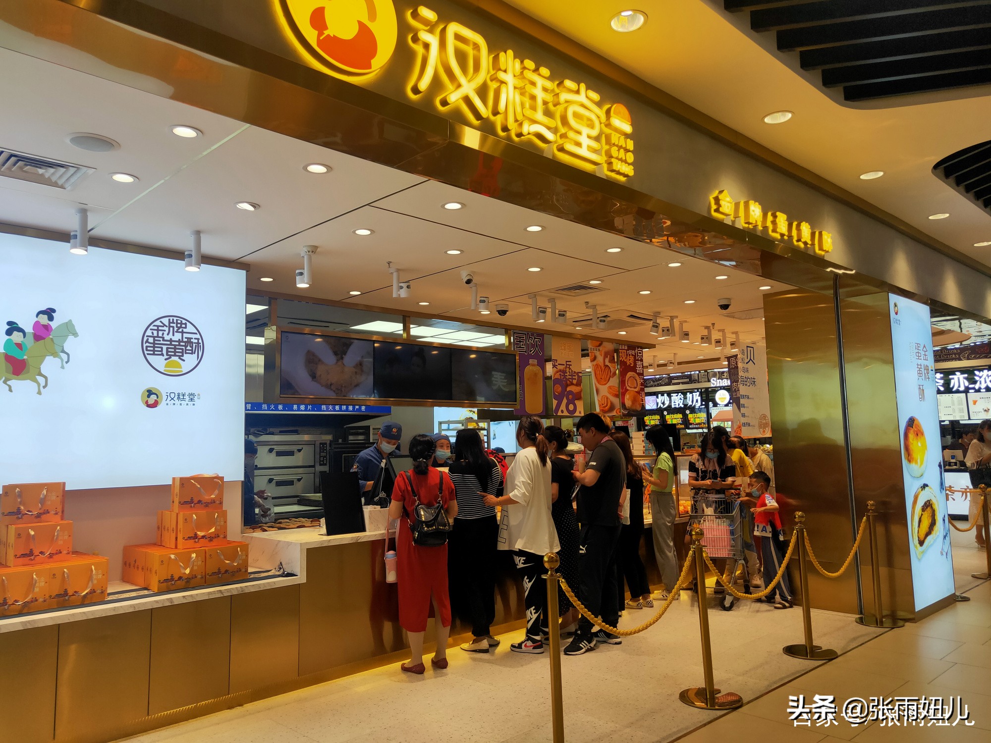 中式糕点加盟店10大品牌,中式糕点加盟店生意如何