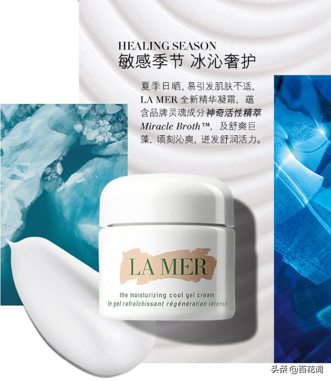 百花词测评,百花词