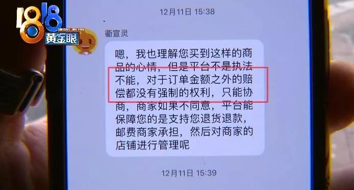 tiffany手链改短,tiffany手链能改长度吗