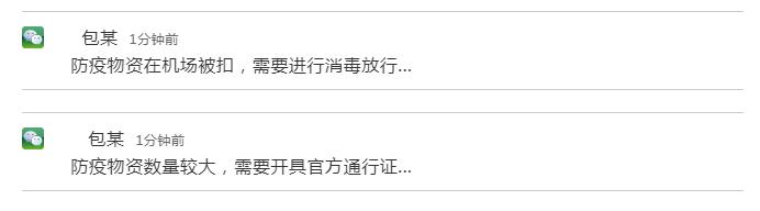浙江女子买口罩被骗70万,男子买口罩被骗2万元