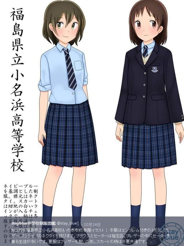 jk日系水手制服图,jk日制制服