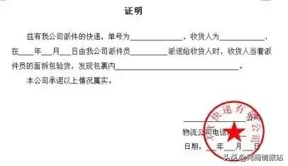 遇到退货不退钱的情况怎么办,退货空包自动签收怎么解决