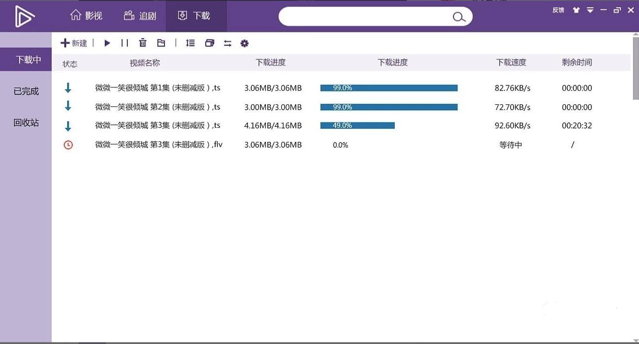 3款用完就不想卸载的软件,已下架的软件