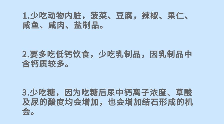 尿潜血最好的解决方法,尿潜血的原因
