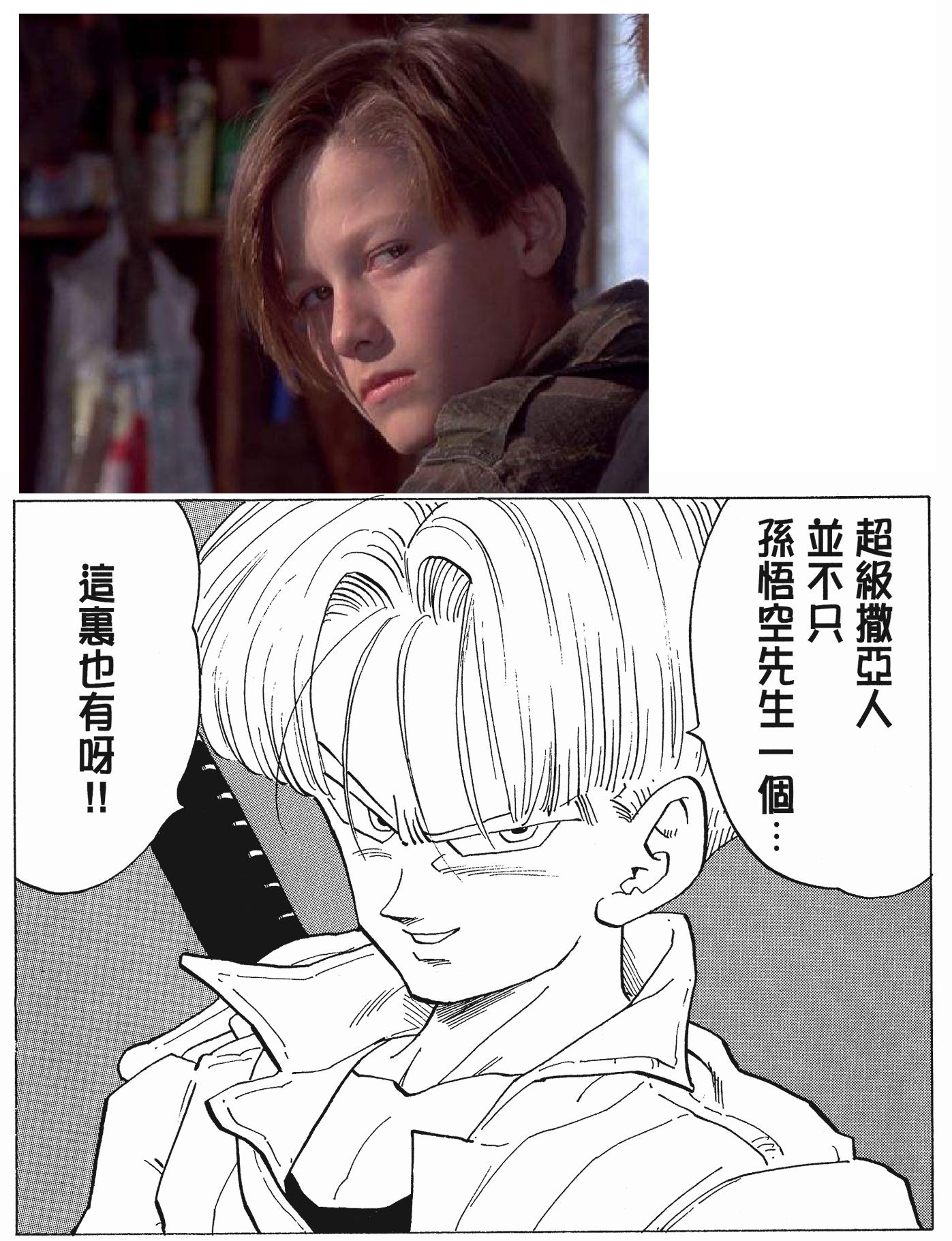 龙珠中龟仙人的原型是谁,龙珠原著角色原型