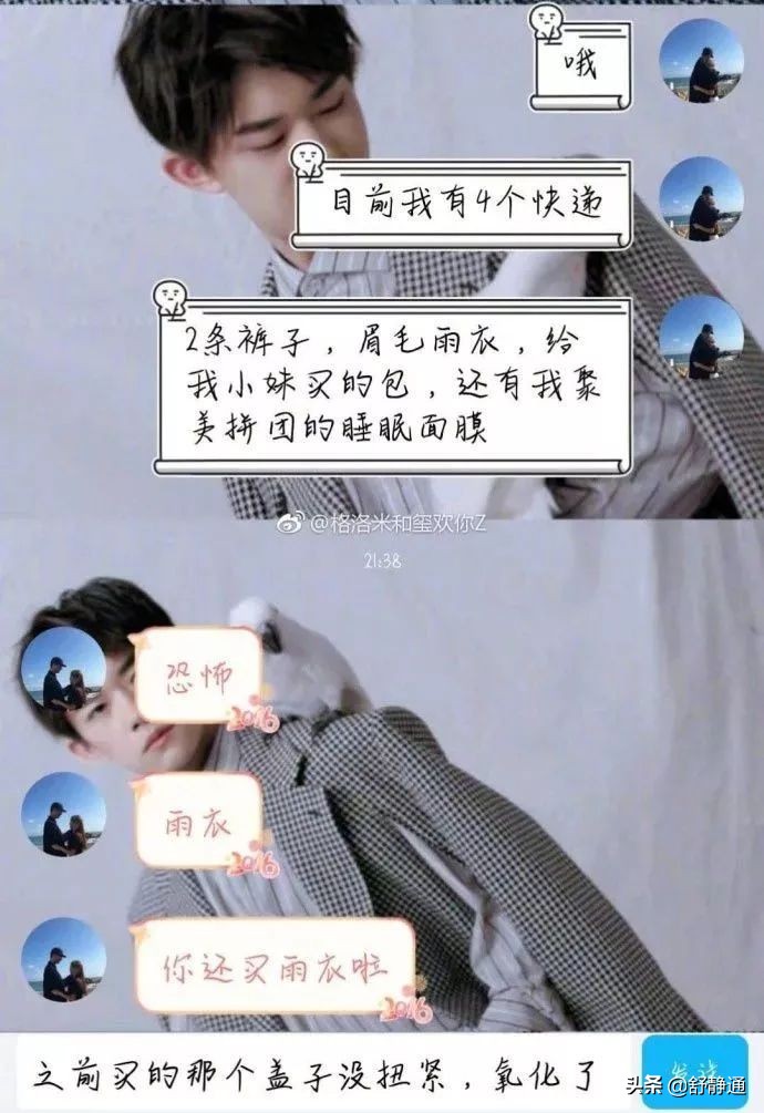 男朋友敷面膜的正确方法 (男朋友第一次敷面膜没有经验)